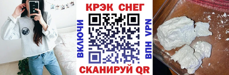 Наркотические вещества Ярославль Бутират  КОКАИН  Меф мяу мяу  Канабис  ГАШ 