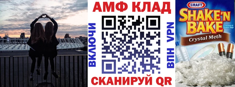 АМФ Розовый  где купить наркоту  Ярославль 