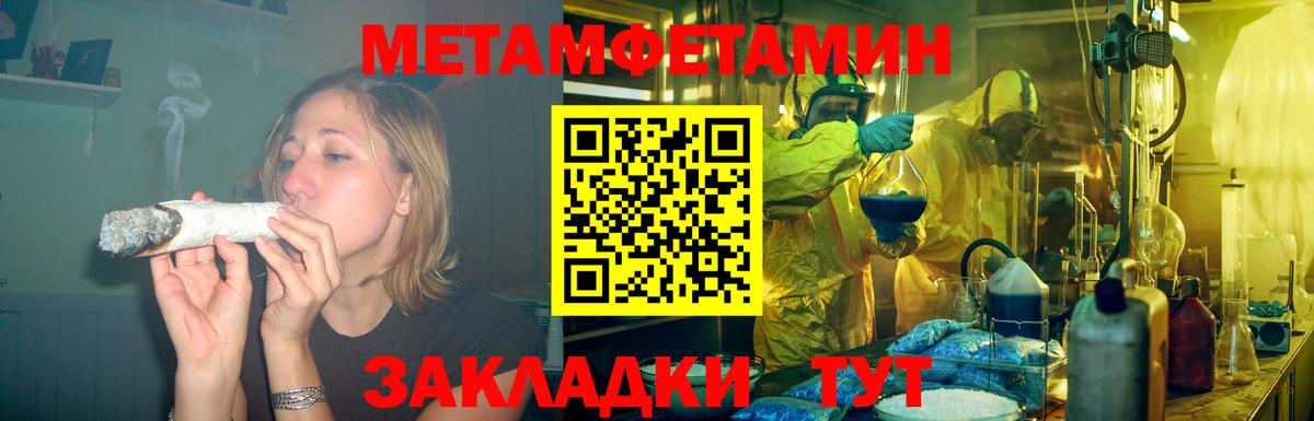 АМФ 98% Ярославль