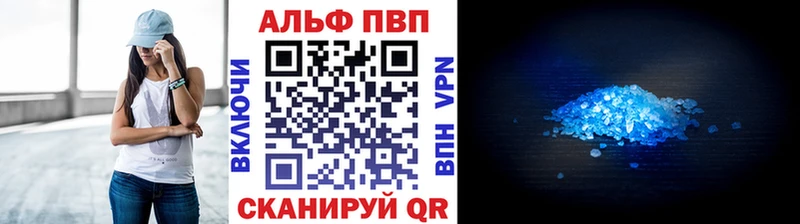 A PVP мука блэк спрут рабочий сайт Ярославль