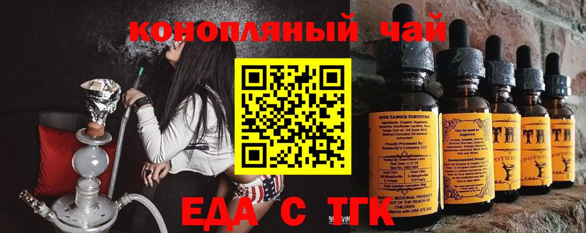 Canna-Cookies марихуана  Вход с VPN  Ярославль 
