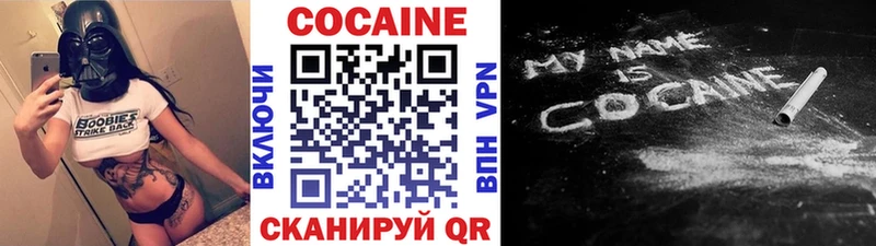 Кокаин 98%  Ярославль 