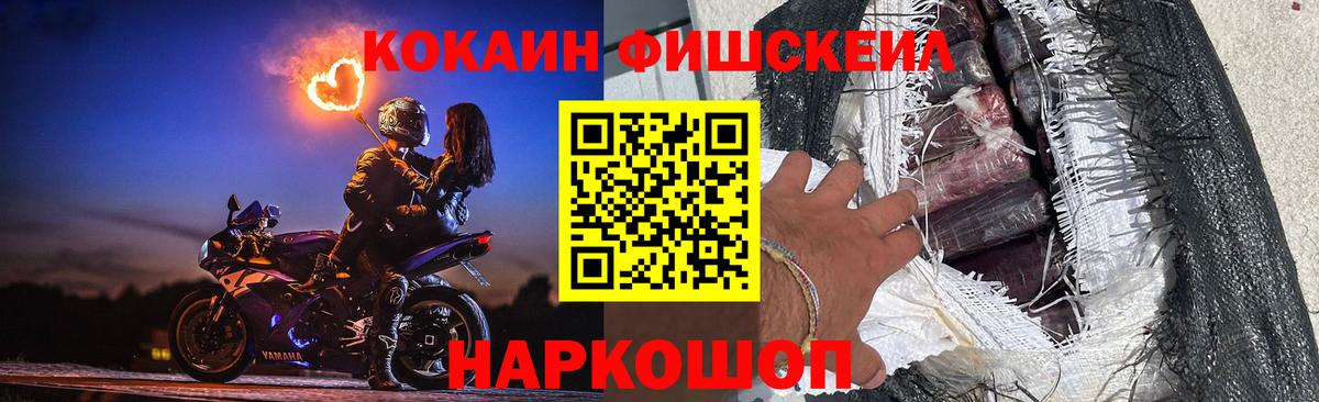 КОКАИН  Кокаин Колумбийский  хочу наркоту  Cocaine Columbia  Ярославль  Вход с VPN 