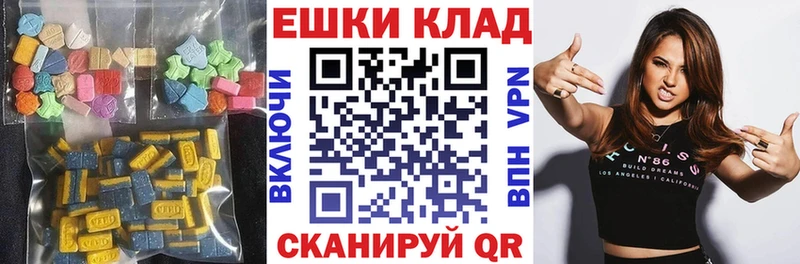 купить наркотик  Ярославль  ЭКСТАЗИ бентли 