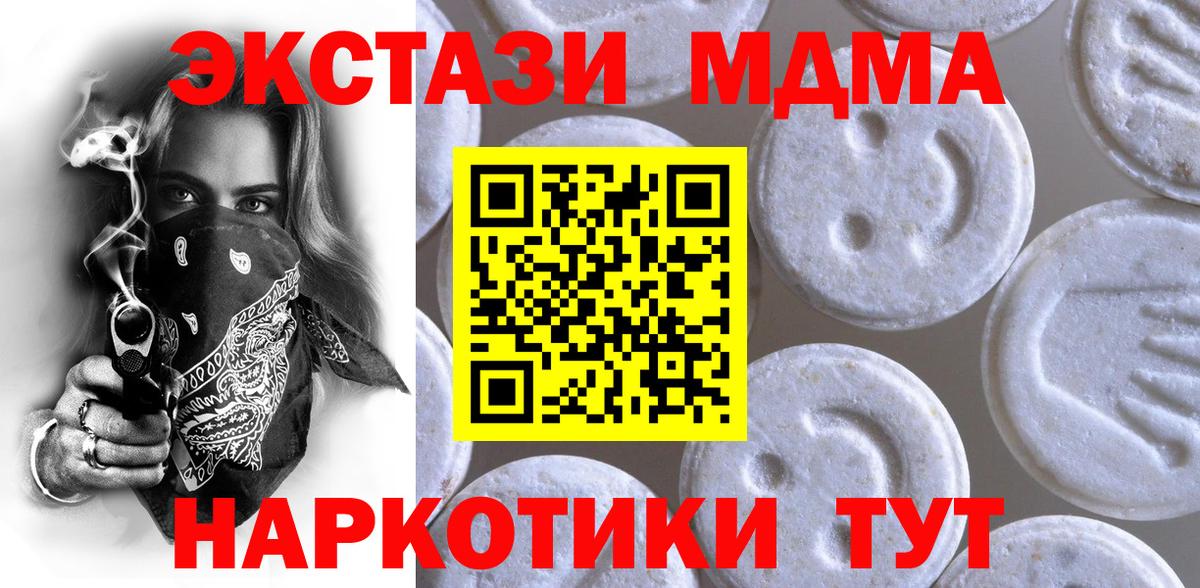 ЭКСТАЗИ Punisher Ярославль