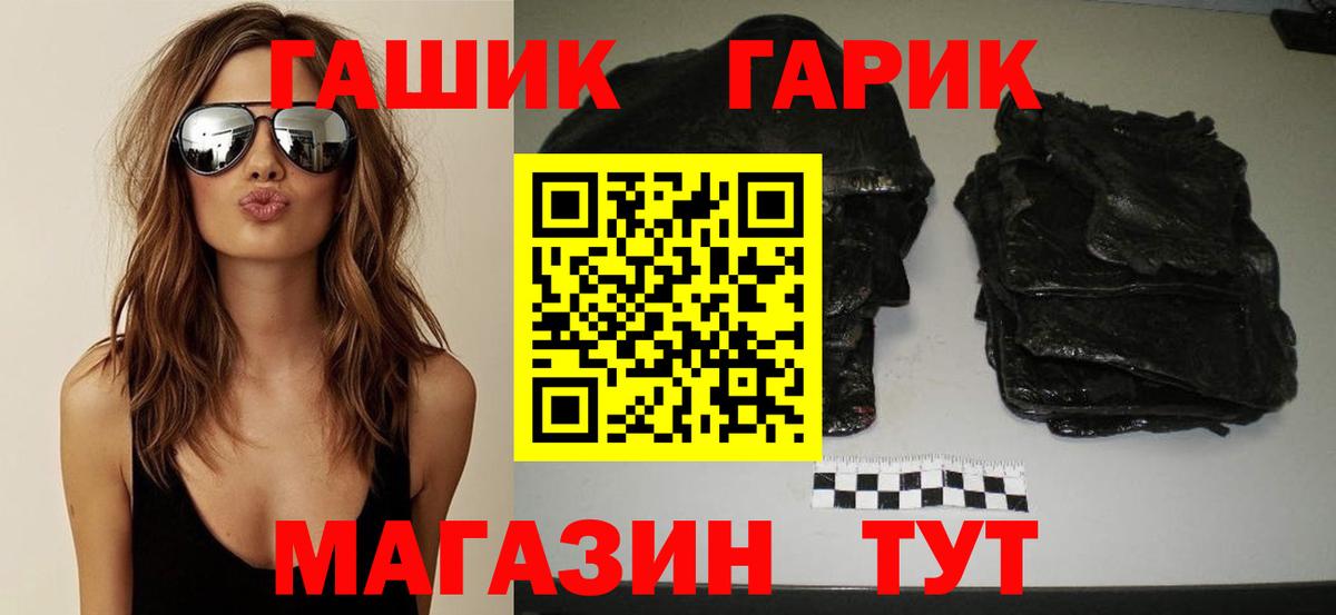 Экстази  Гашиш  Alpha-PVP СОЛЬ   MDMA  МЕФ кристаллы  Ярославль  Вход с VPN  Cocaine  Гашиш 