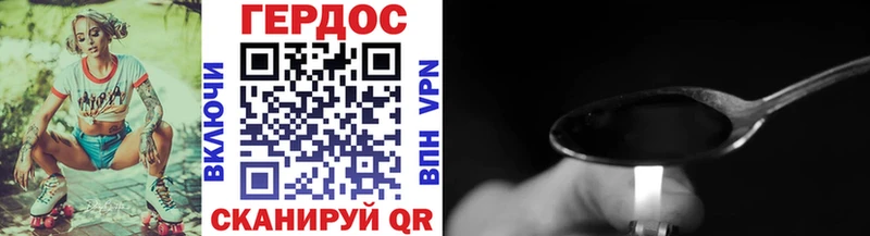 цены Ярославль ГЕРОИН Heroin