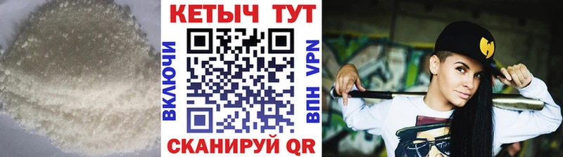 блэк спрут ТОР  Ярославль  КЕТАМИН ketamine  закладки 