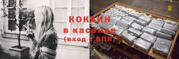 MDMA Абаза