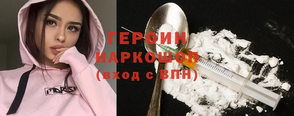 героин Абдулино