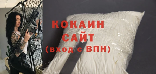 MDMA Абаза
