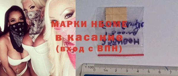 трава Магадан