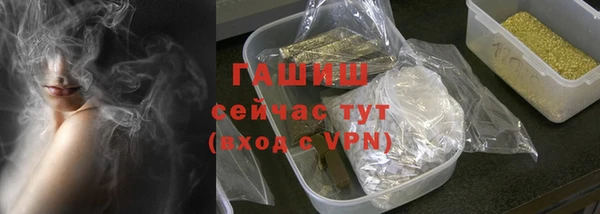 героин Абдулино