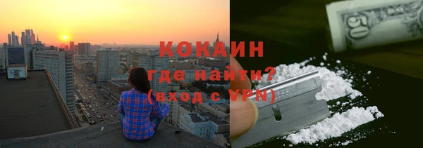 героин Абдулино