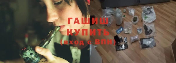 героин Абдулино