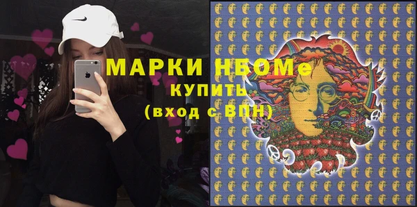 MDMA Абаза