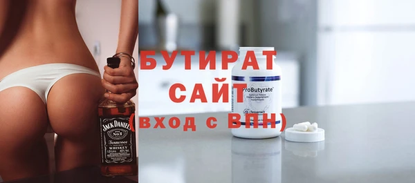 MDMA Абаза