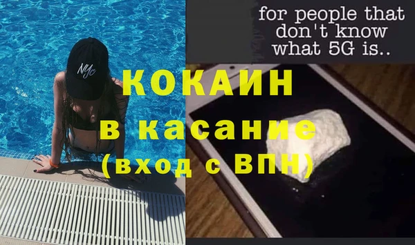 героин Абдулино
