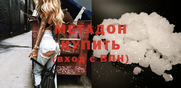 стаф Абинск
