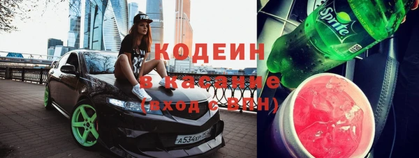 героин Абдулино
