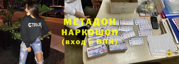 MDMA Абаза