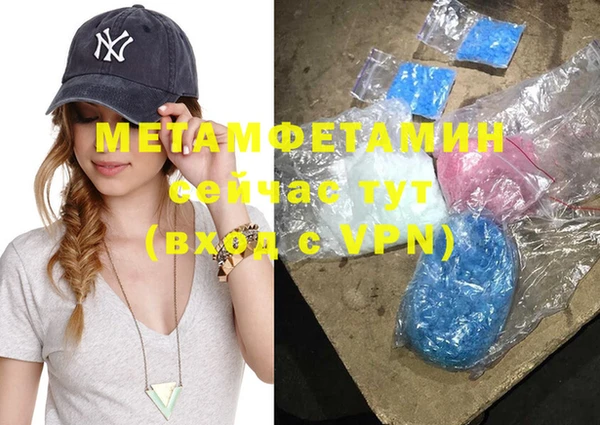MDMA Абаза