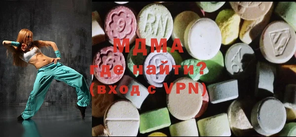 героин Абдулино
