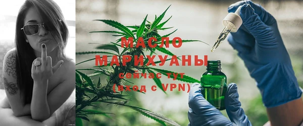 MDMA Абаза