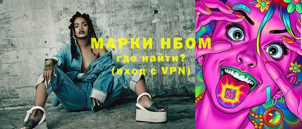 стаф Абинск