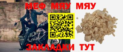 амфетамин Нальчик