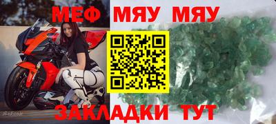 гидра Новодвинск