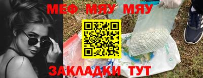 таблы Нарткала