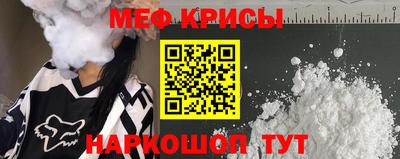 кокс Новокубанск
