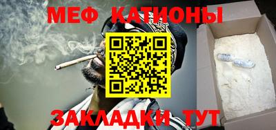 спайс Новозыбков