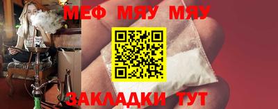 мдма Ижевск