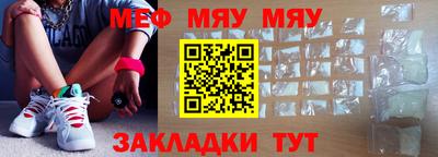 спайс Новозыбков