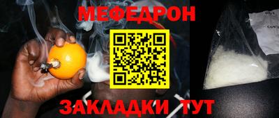 прущая мука Ивантеевка