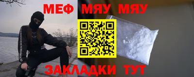 спайс Новозыбков