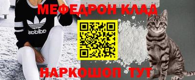 ALPHA PVP Наро-Фоминск