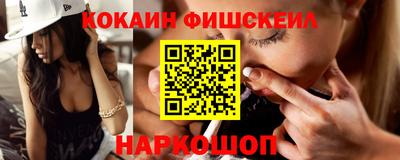 гидра Новодвинск