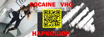 ALPHA PVP Наро-Фоминск