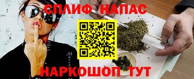 кокс Новокубанск
