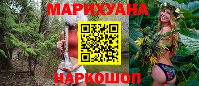 спайс Новозыбков
