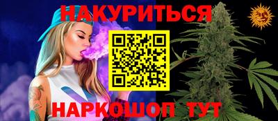 кокс Новокубанск