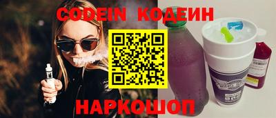 таблы Нарткала