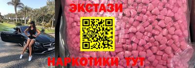спайс Новозыбков