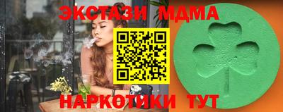 гидра Новодвинск