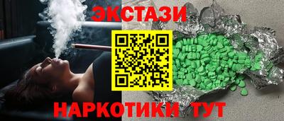 гидра Новодвинск