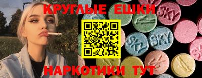 гидра Новодвинск