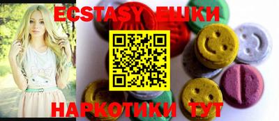 гидра Новодвинск
